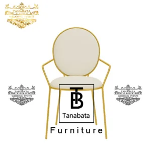 Party Chair
